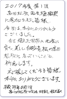 bZ[WJ[h