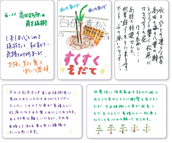 bZ[WJ[h