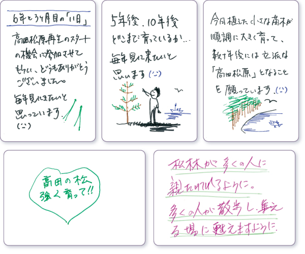 bZ[WJ[h