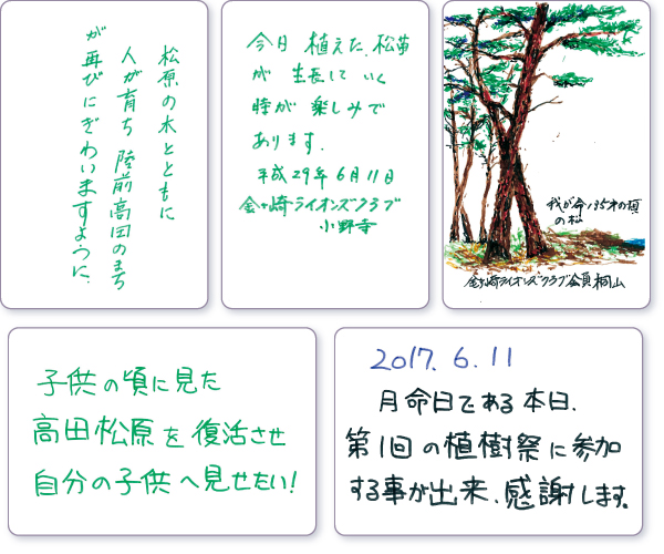 bZ[WJ[h