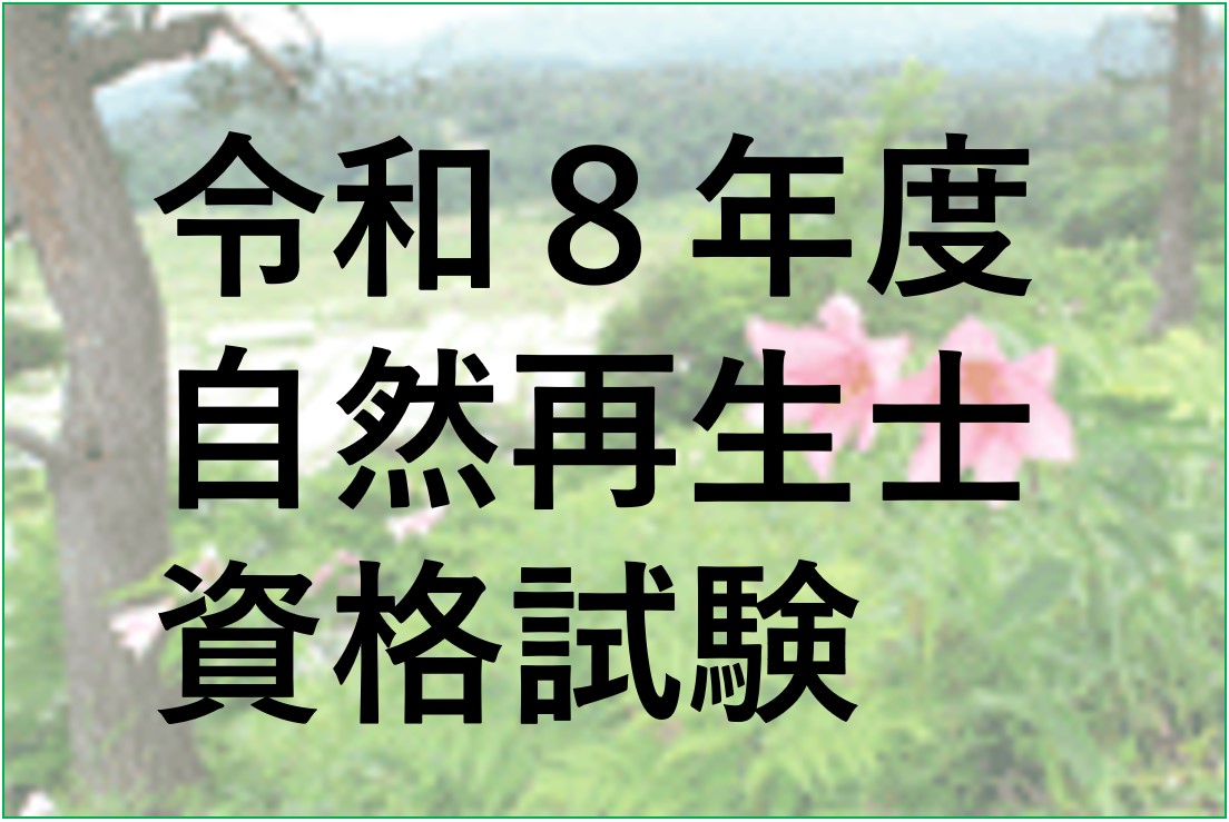 ���R�Đ��m���i����